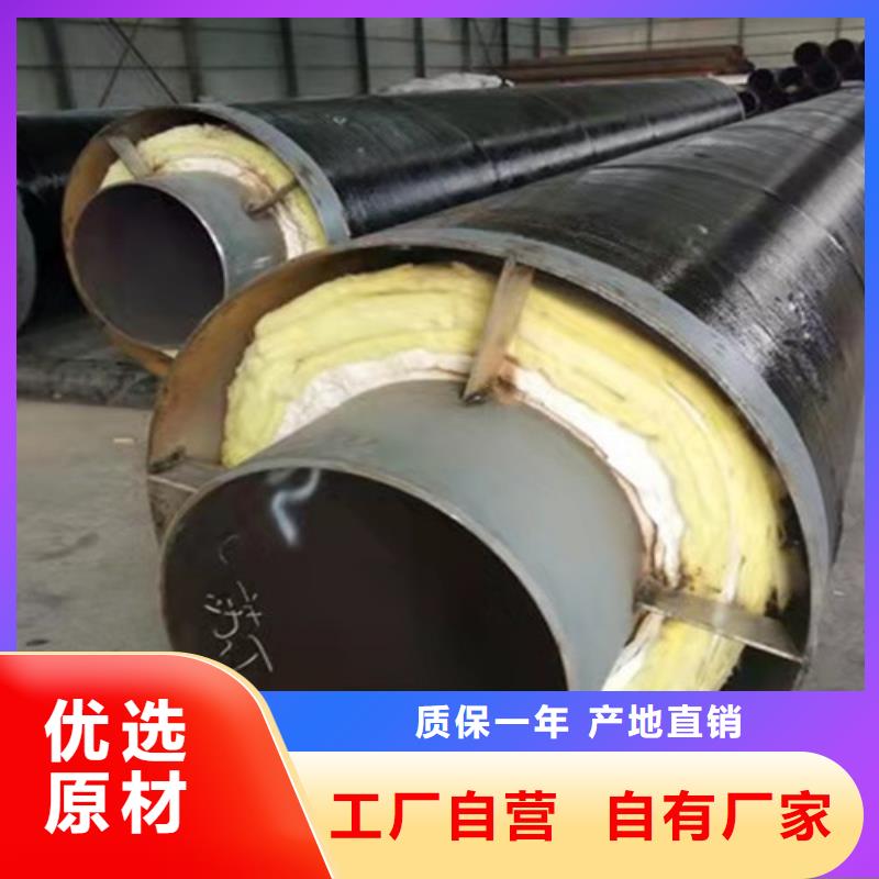 【钢套钢直埋保温管】,聚氨酯保温钢管厂家实力优品优质货源