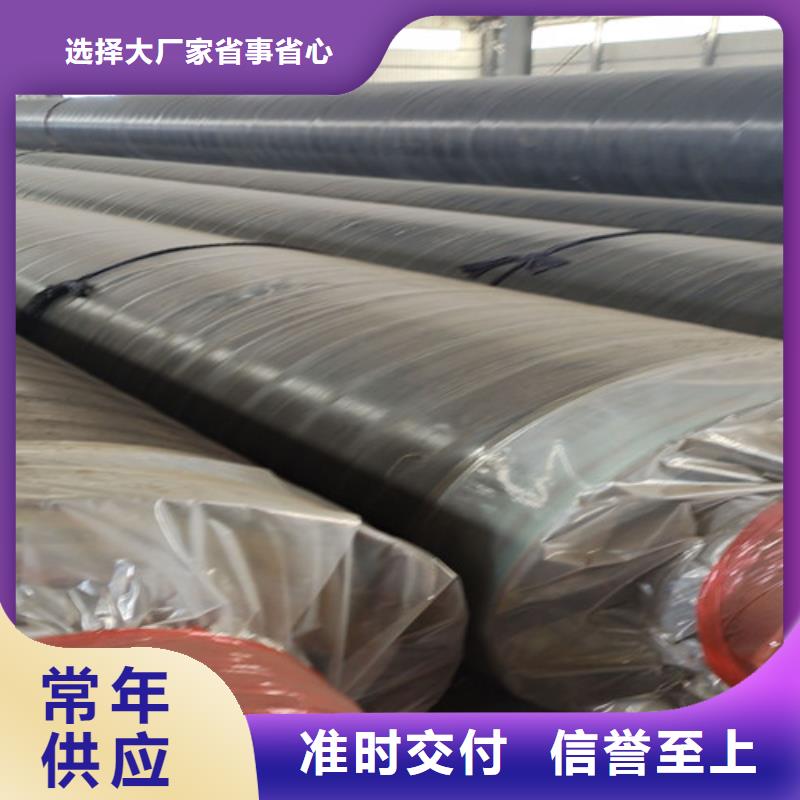 钢套钢直埋保温管【钢套钢保温管厂】高品质诚信厂家专业按需定制