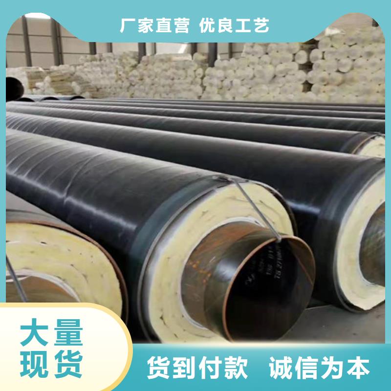 钢套钢直埋保温管,【聚氨酯保温钢管厂】一站式采购商同城供应商