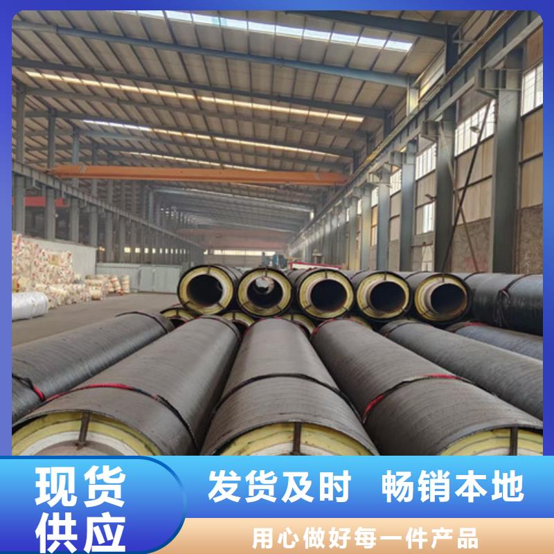 钢套钢直埋保温管-聚氨酯保温钢管厂源头工厂本地品牌