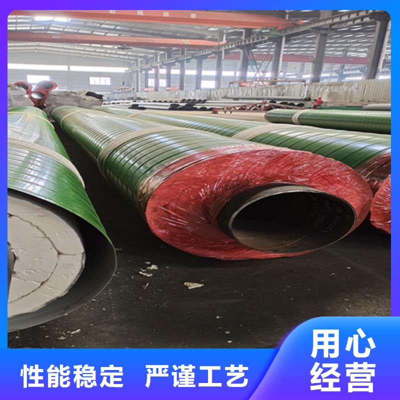 【钢套钢直埋保温管涂塑钢管厂家细节决定品质】买的放心安兴用的舒心