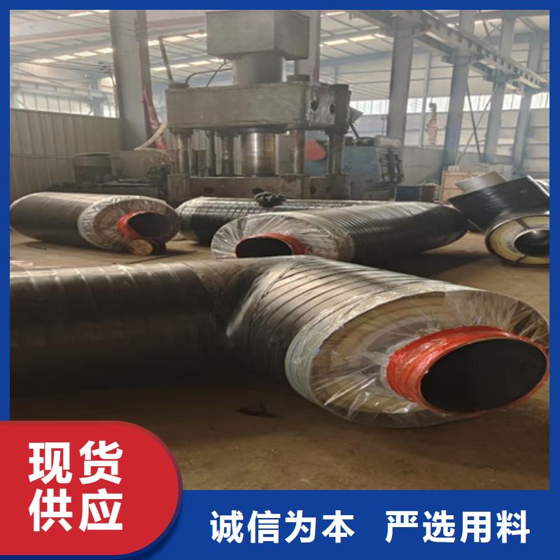 钢套钢直埋保温管聚氨酯保温钢管厂支持批发零售诚信经营现货现发