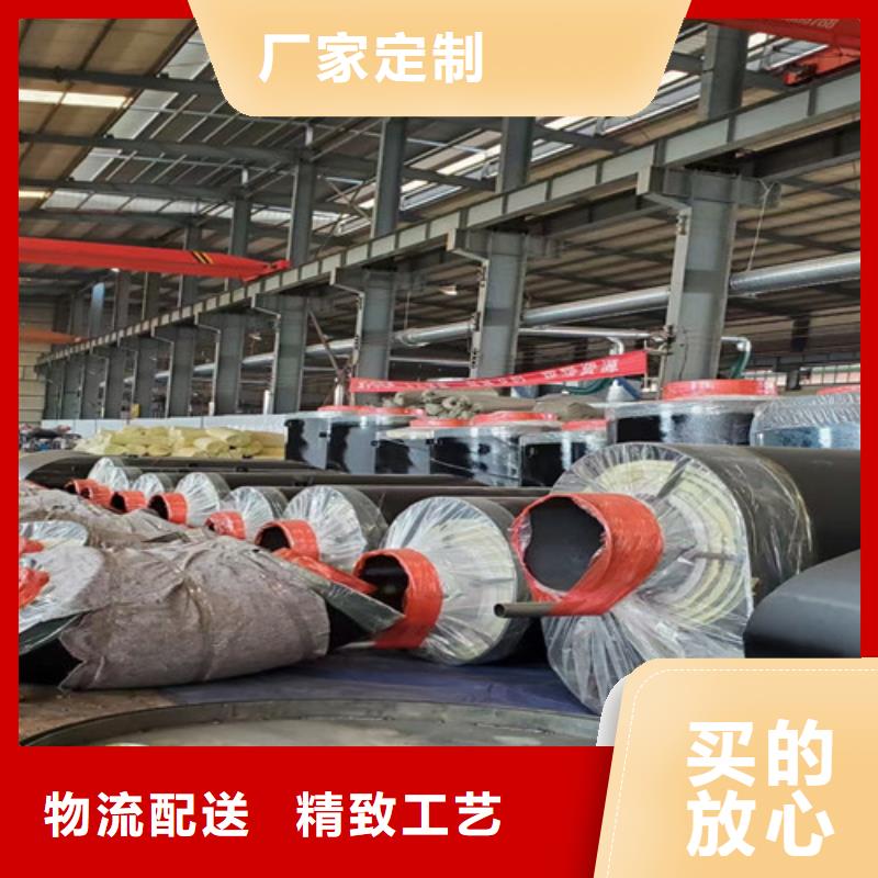 钢套钢直埋保温管3PE防腐钢管厂N年大品牌实力优品