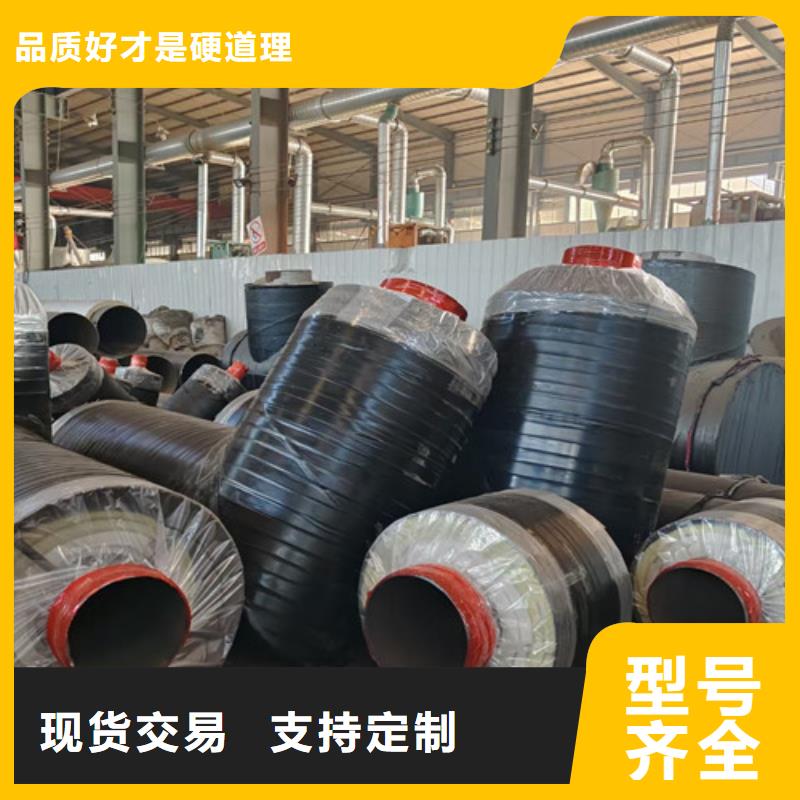 【钢套钢直埋保温管】_聚氨酯保温钢管厂有实力有经验厂家规格全