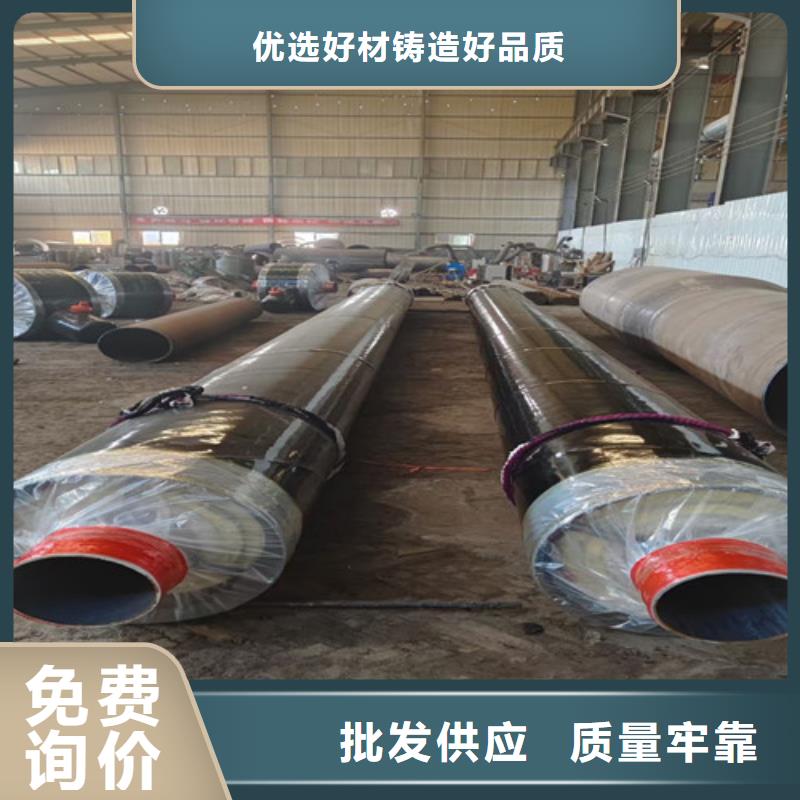 钢套钢直埋保温管3PE防腐钢管厂严谨工艺同城生产厂家