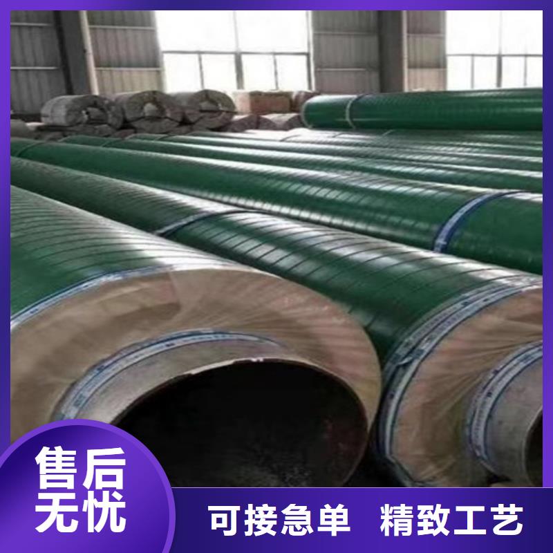 【钢套钢直埋保温管】钢套钢保温管信誉有保证货源稳定