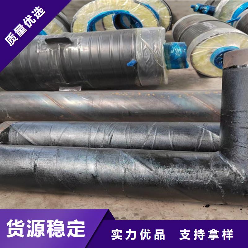 【钢套钢直埋保温管涂塑钢管厂好品质售后无忧】畅销本地
