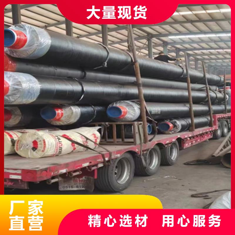 钢套钢直埋保温管螺旋钢管厂一站式服务甄选好厂家