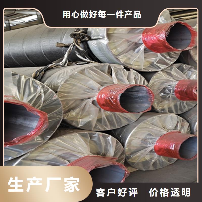 【钢套钢直埋保温管3PE防腐钢管厂家规格型号全】联系厂家