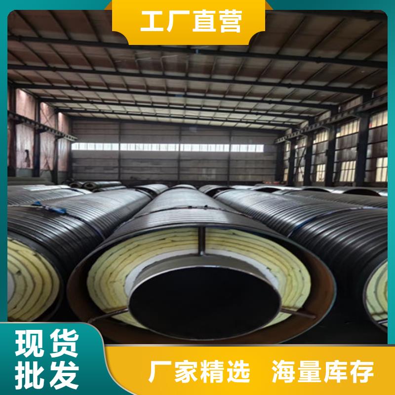 钢套钢直埋保温管环氧树脂防腐钢管厂家实体诚信经营本地厂家