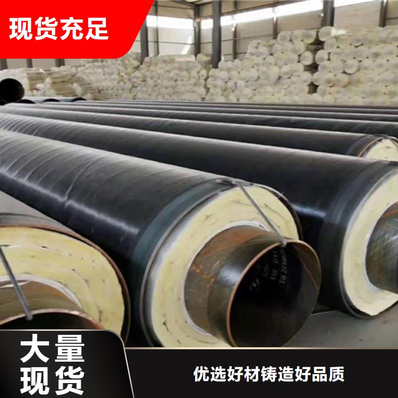 钢套钢直埋保温管-钢套钢保温管厂好品质售后无忧一站式采购商家