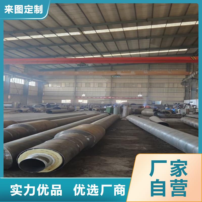钢套钢直埋保温管钢套钢保温管厂家品质优选本地货源