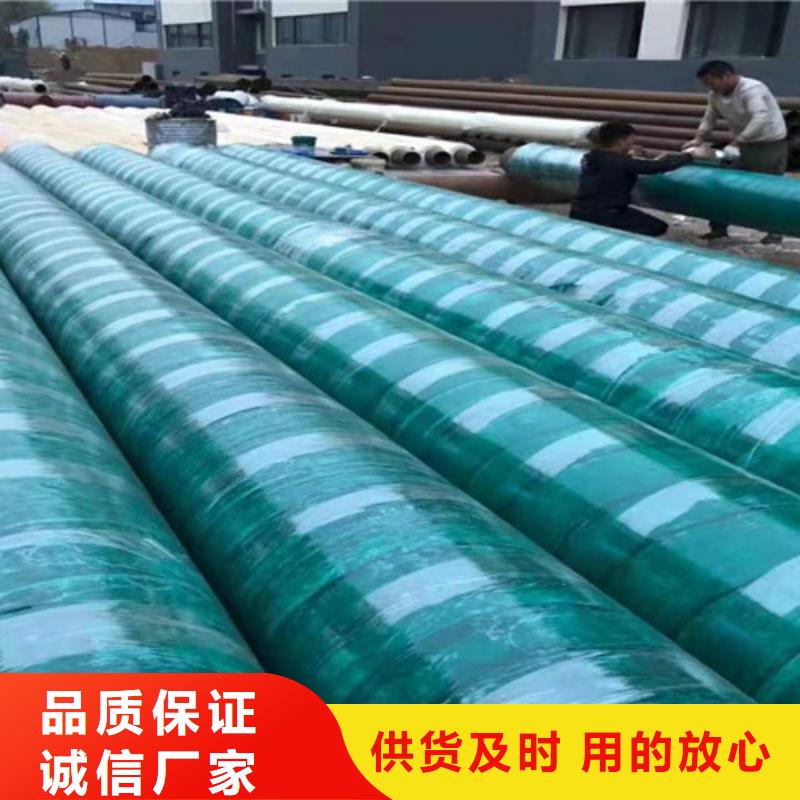 【钢套钢直埋保温管热浸塑穿线管厂家一对一为您服务】当地厂家