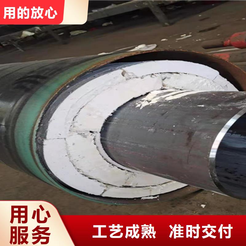 钢套钢直埋保温管3PE防腐钢管厂家购买的是放心好产品有口碑
