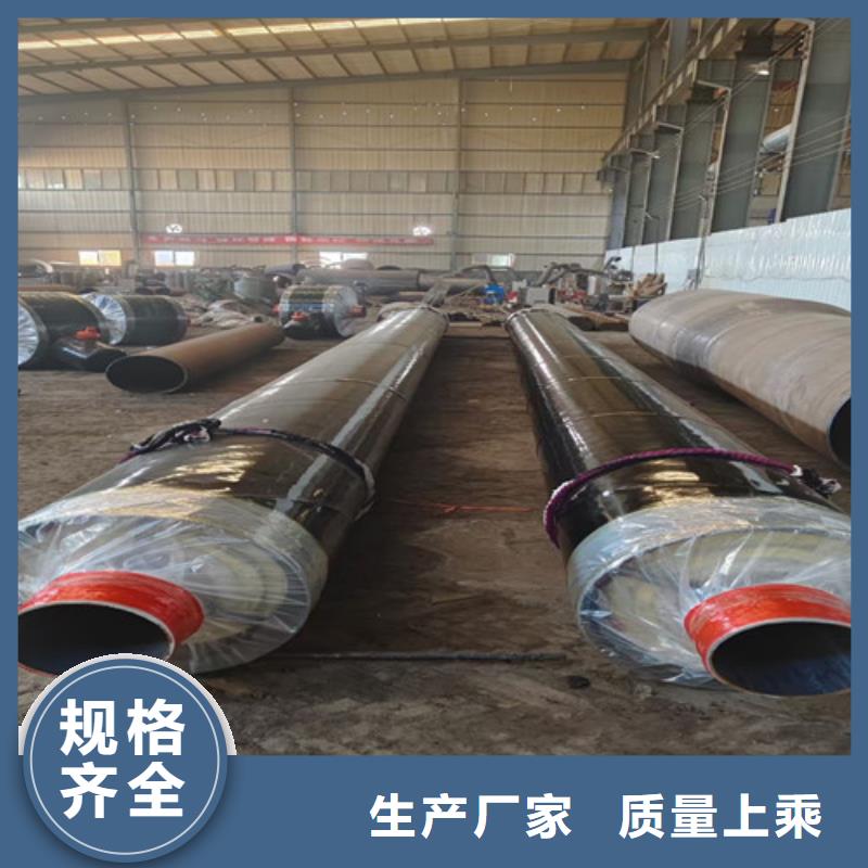 钢套钢直埋保温管_【630螺旋钢管】我们更专业自有生产工厂