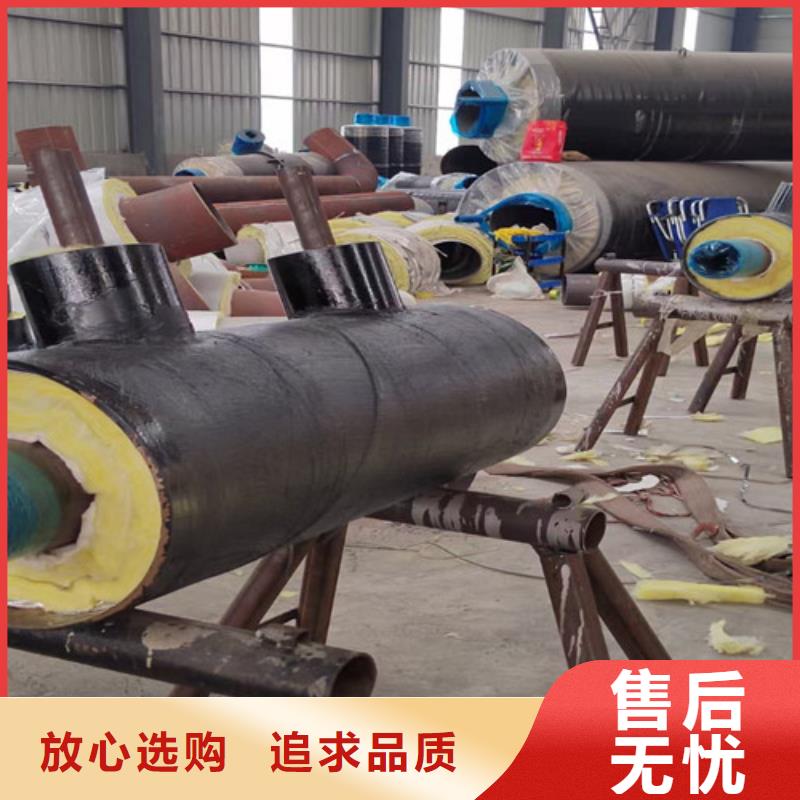 钢套钢直埋保温管【【钢套钢保温管】】规格型号全本地生产商