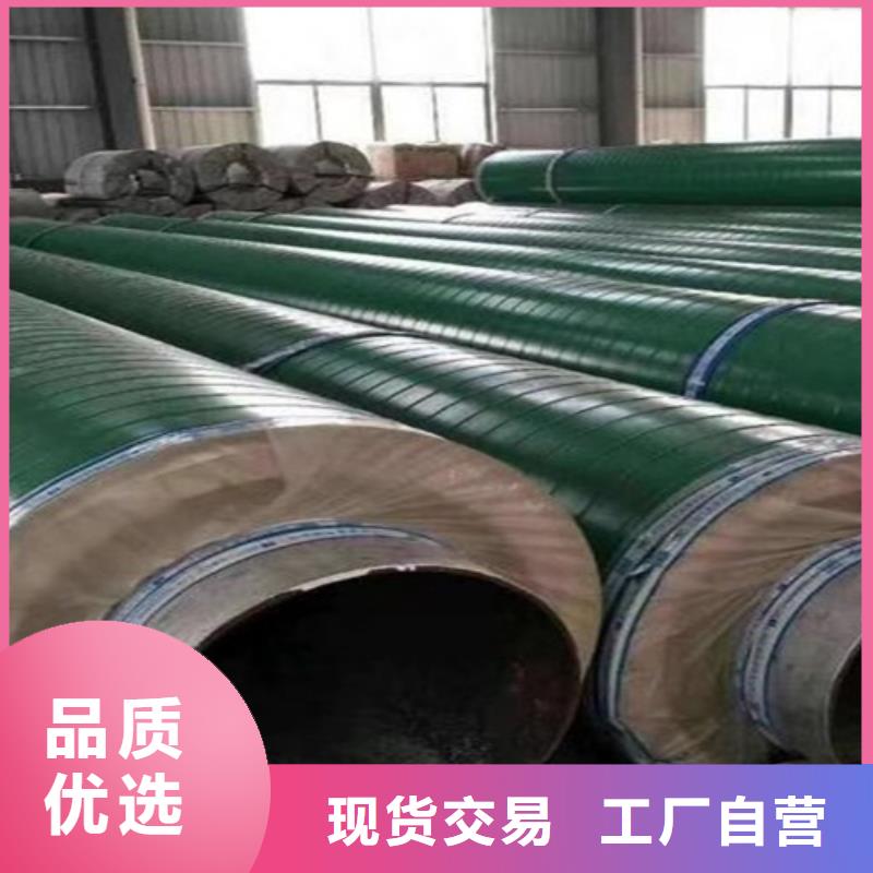 钢套钢直埋保温管_【螺旋钢管厂家】商家好货直供