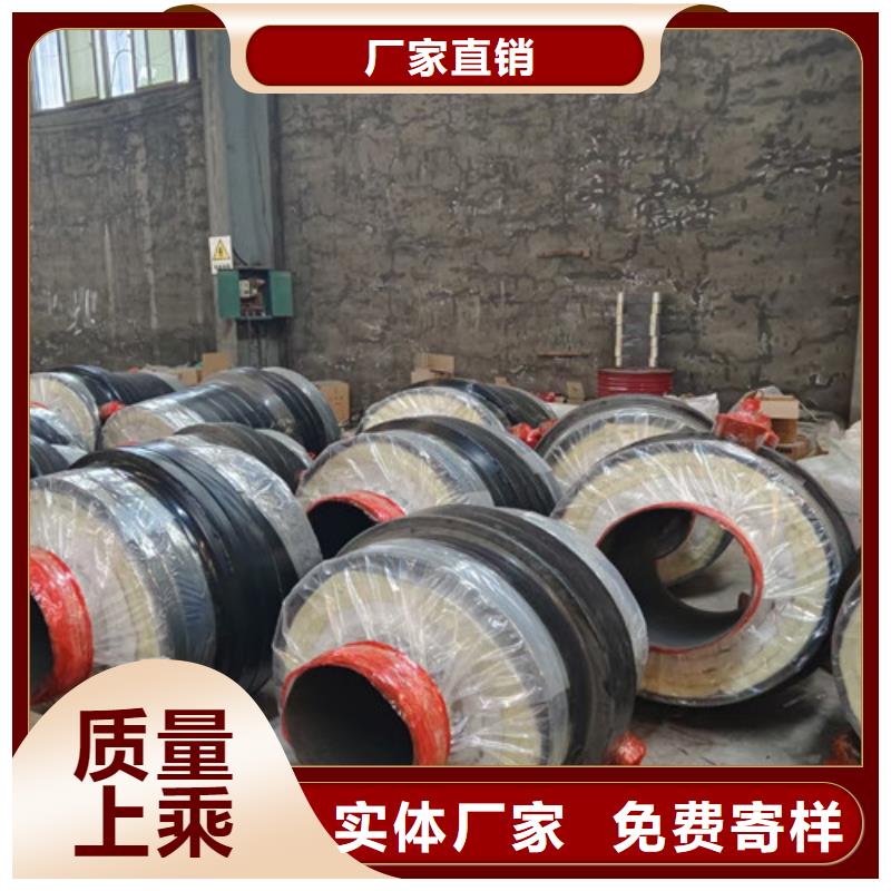 【钢套钢直埋保温管_聚氨酯保温钢管厂甄选好厂家】认准大品牌厂家