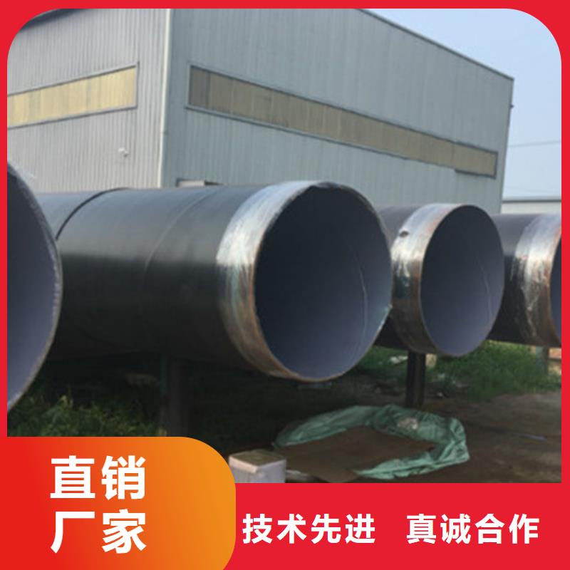 ​防腐钢管环氧树脂防腐钢管厂源头厂源头货好品质选我们