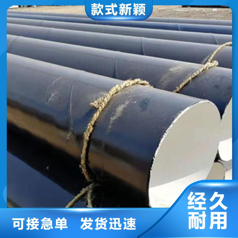 防腐钢管环氧树脂防腐钢管卓越品质保障真正的源头厂家