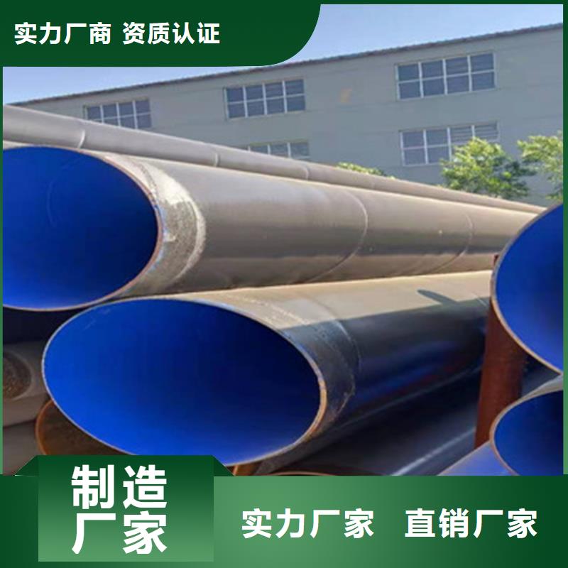 防腐钢管环氧树脂防腐钢管厂家不只是质量好拥有核心技术优势