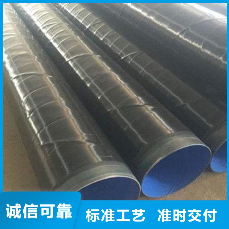 【防腐钢管】涂塑钢管库存充足可定制