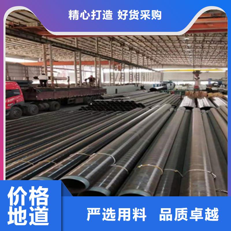 防腐钢管聚氨酯保温钢管厂实力大厂家高性价比