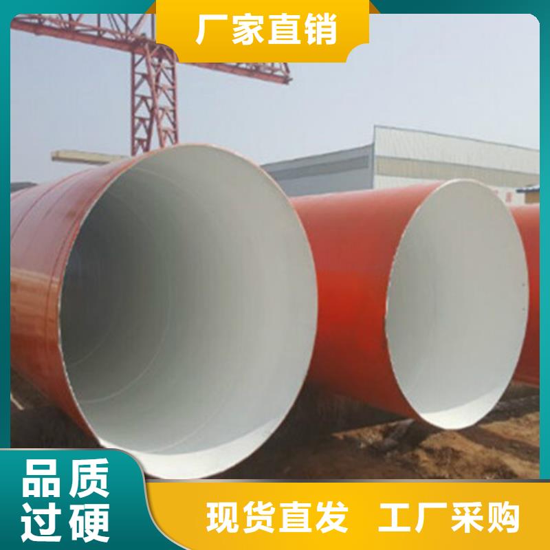 防腐钢管【环氧树脂防腐钢管厂】实力公司专业生产制造厂