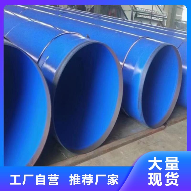 【防腐钢管热浸塑穿线管厂生产安装】严格把关质量放心