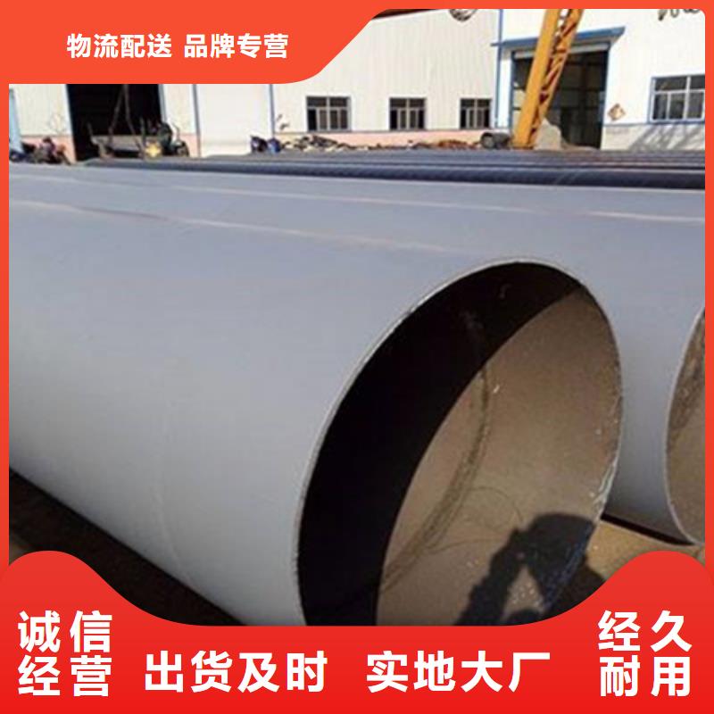 防腐钢管-3PE防腐钢管厂家支持大批量采购选择我们没错