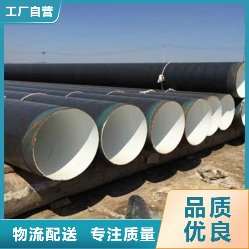防腐钢管聚氨酯保温钢管拒绝伪劣产品制造厂家