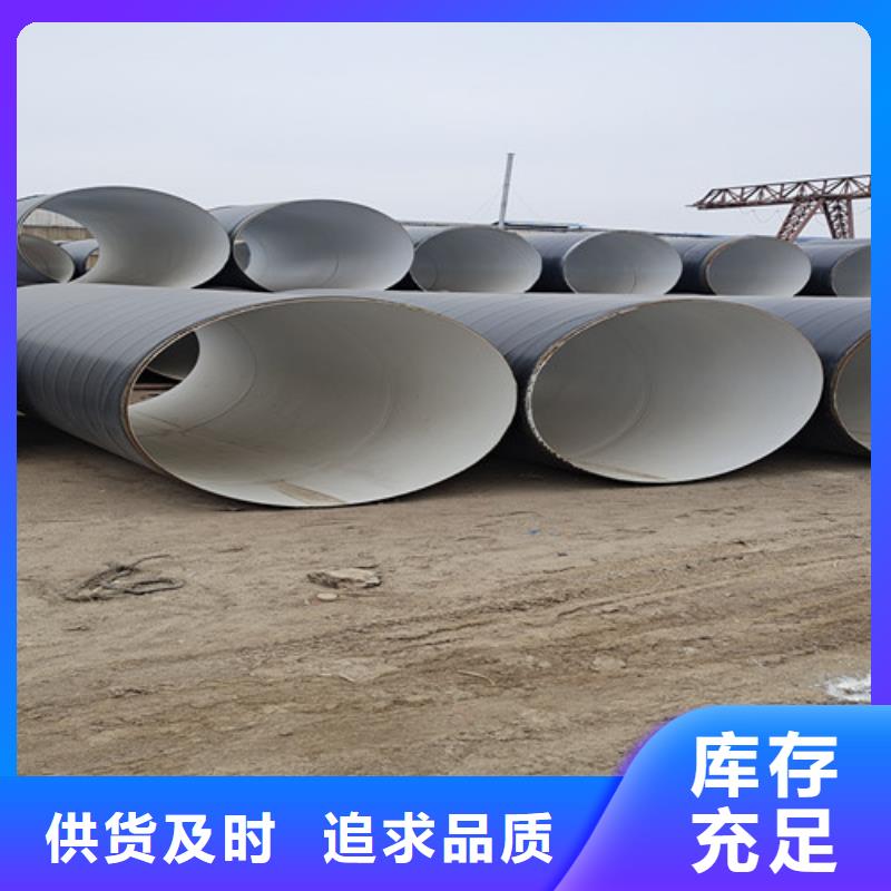 【防腐钢管】涂塑钢管厂优质货源当地品牌