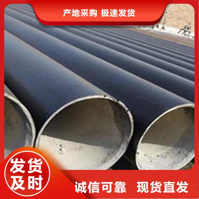 防腐钢管钢套钢保温管厂家质量可靠当地生产厂家