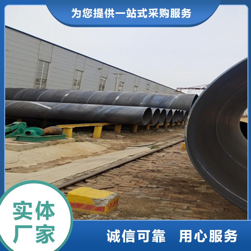​防腐钢管螺旋钢管厂海量库存当地公司