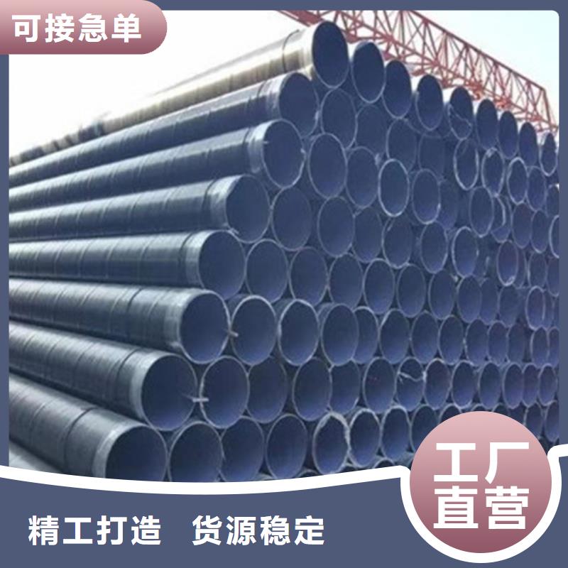 【防腐钢管】,聚氨酯保温钢管厂货源报价厂家直销