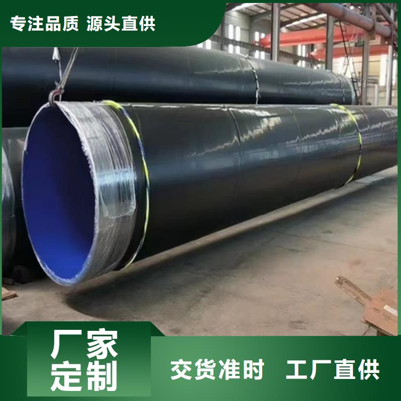 防腐钢管-【3PE防腐钢管】规格型号全一周内发货