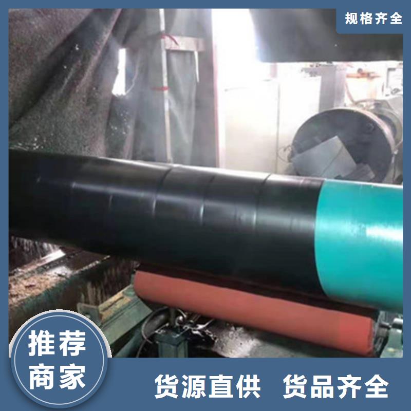 防腐钢管_外PE内EP涂塑钢管专注细节专注品质{当地}厂家