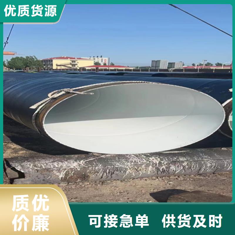 防腐钢管【钢套钢保温管厂家】生产安装当地经销商