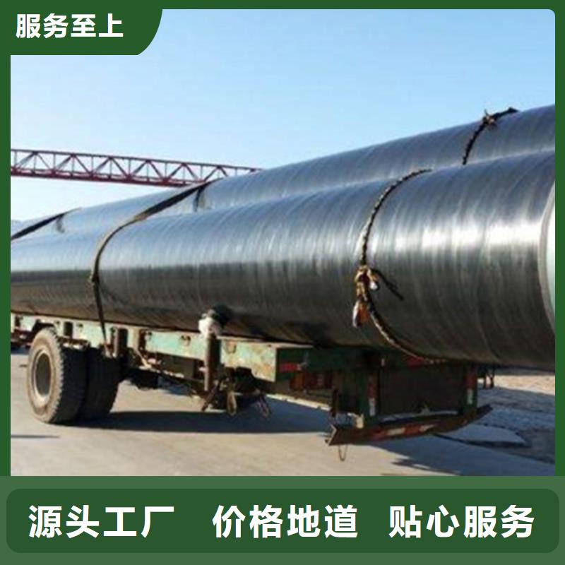 【防腐钢管环氧树脂防腐钢管厂诚信经营现货现发】本地服务商