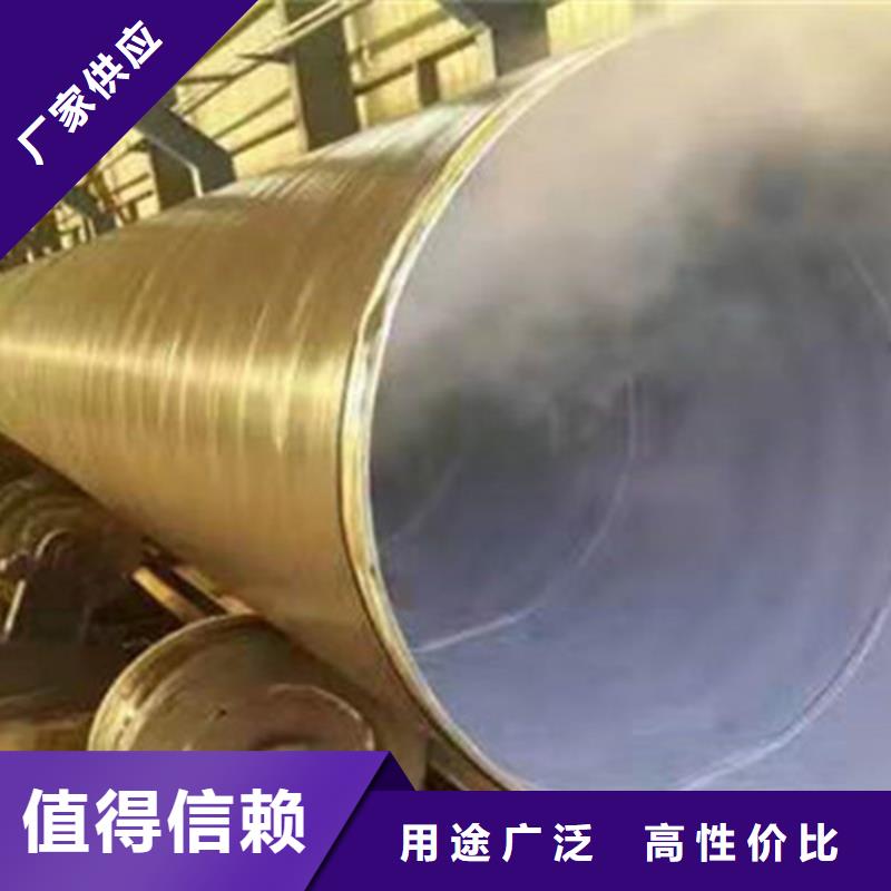 【防腐钢管】螺旋钢管厂家源厂直接供货当地制造商