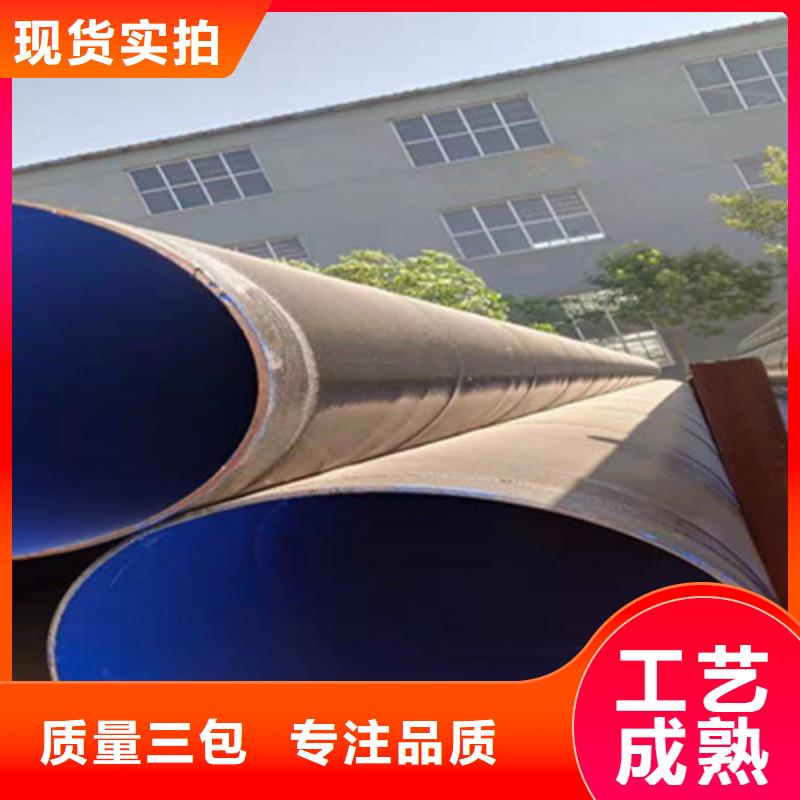 防腐钢管聚氨酯保温钢管定金锁价当地公司