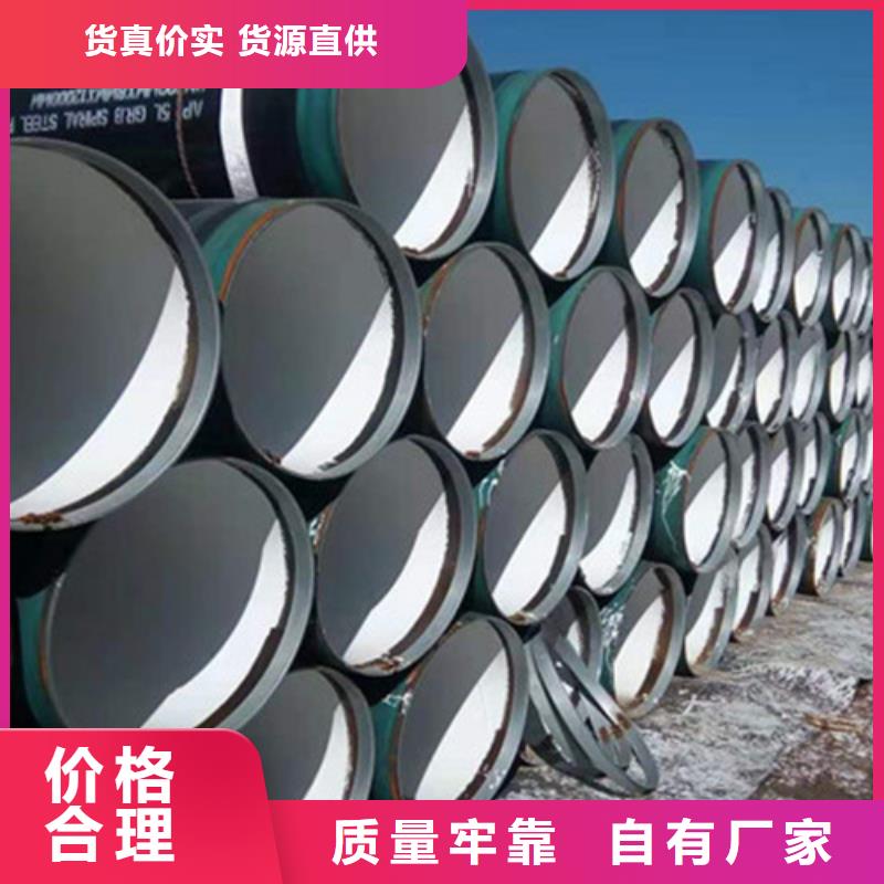 防腐钢管钢套钢保温管厂家海量货源专业的生产厂家