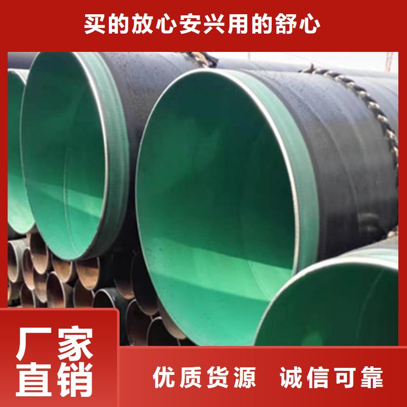 防腐钢管螺旋钢管源头厂源头货全品类现货