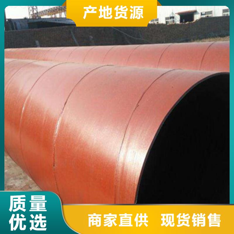 防腐钢管3PE防腐钢管精心打造满足多种行业需求