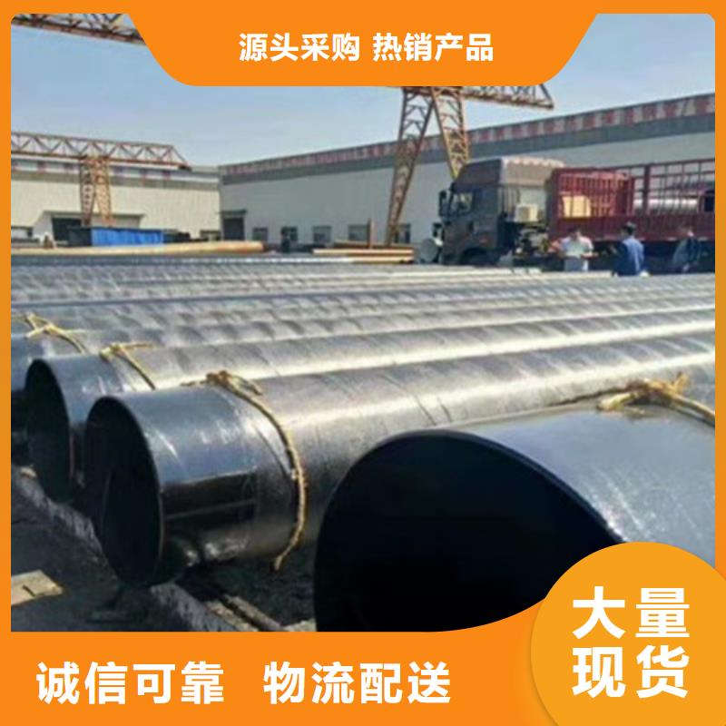 【防腐钢管】热浸塑穿线管厂货源直供精益求精