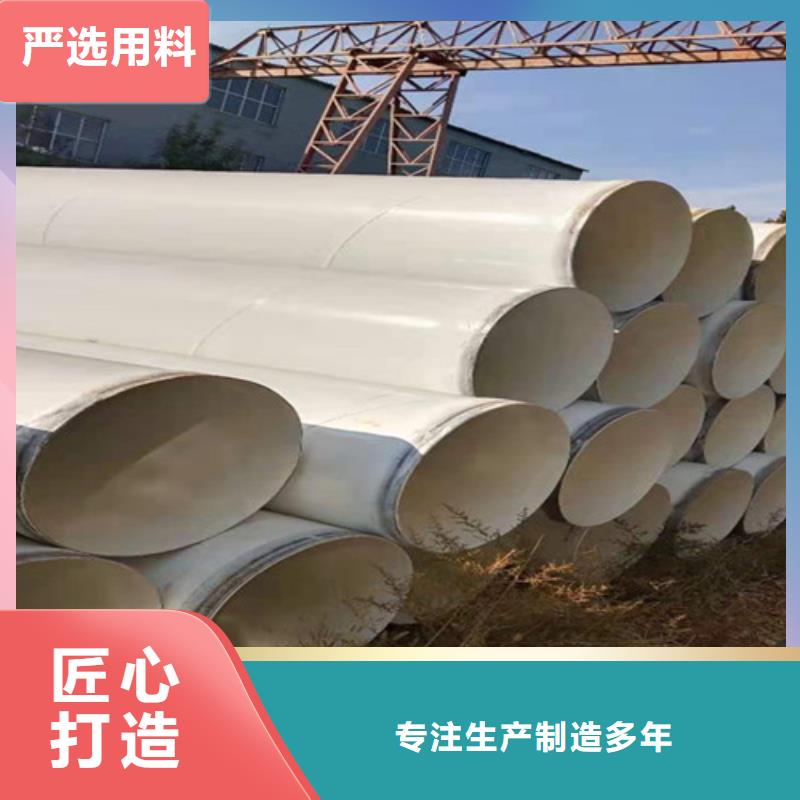 涂塑钢管螺旋钢管支持定制贴心售后本地生产厂家