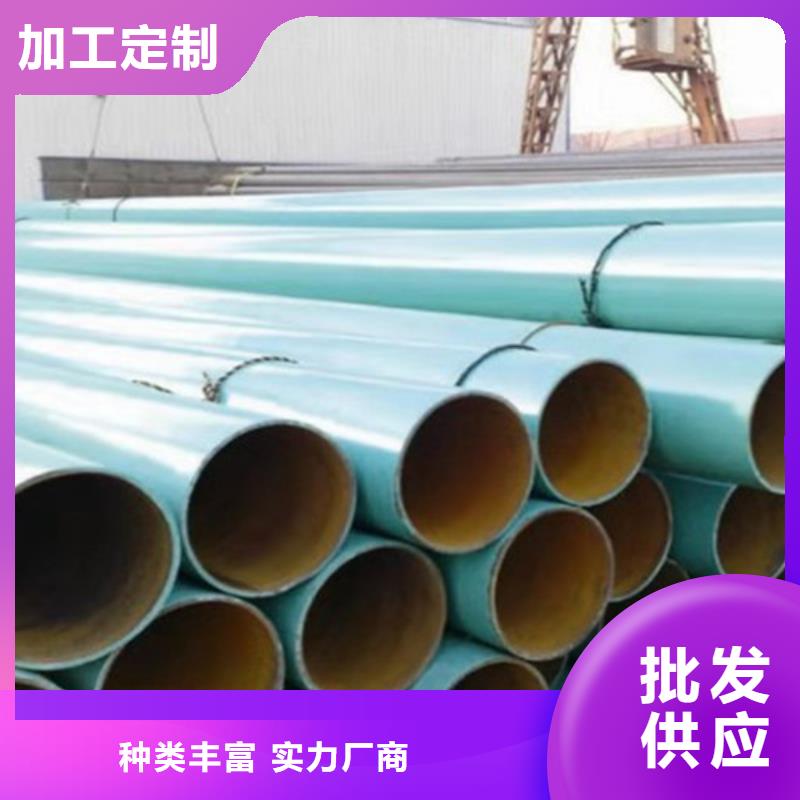 涂塑钢管热浸塑穿线管厂家厂家规格全同城供应商