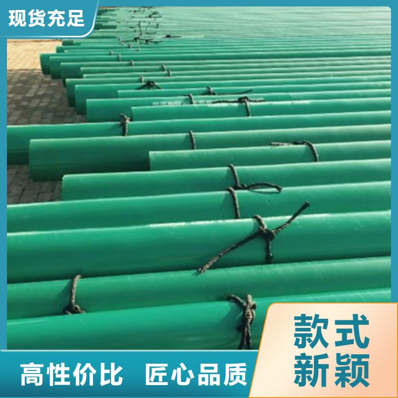 涂塑钢管3PE防腐钢管生产型厂家销售