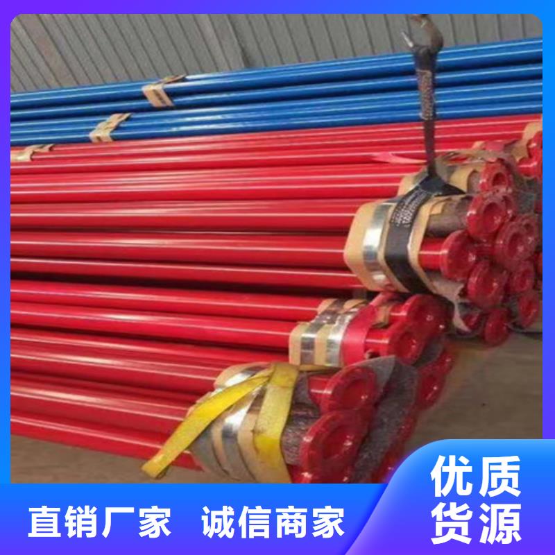 【涂塑钢管_环氧树脂防腐钢管厂家多种规格供您选择】价格公道合理