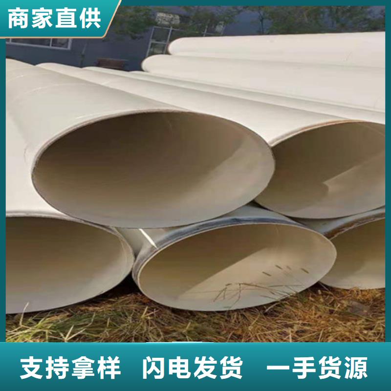 涂塑钢管【螺旋钢管】买的放心安兴用的舒心多年实力厂家
